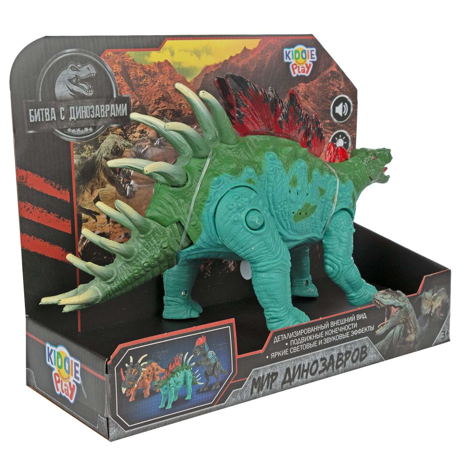 Игрушка KiddiePlay Динозавр стегозавр 12619 - фото 9