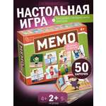 Настольная игра Нескучные игры Профессии женские