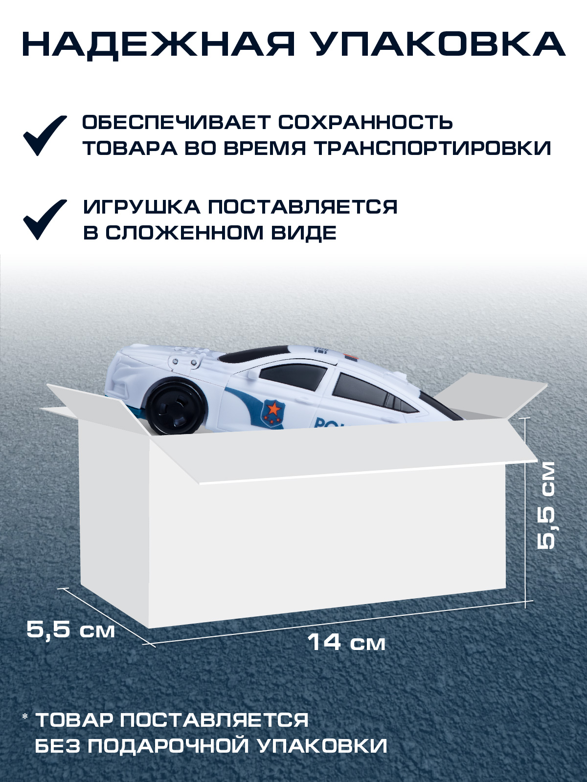 Робот трансформер ДЖАМБО Машинка Полиция - фото 4