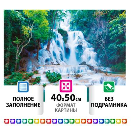 Алмазная мозаика Остров Сокровищ 40х50 см Водопад