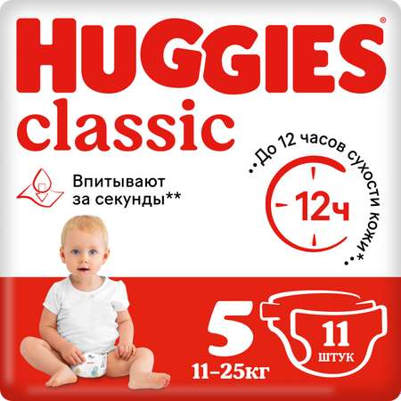 Подгузники Huggies Classic 5 11-25кг 11шт