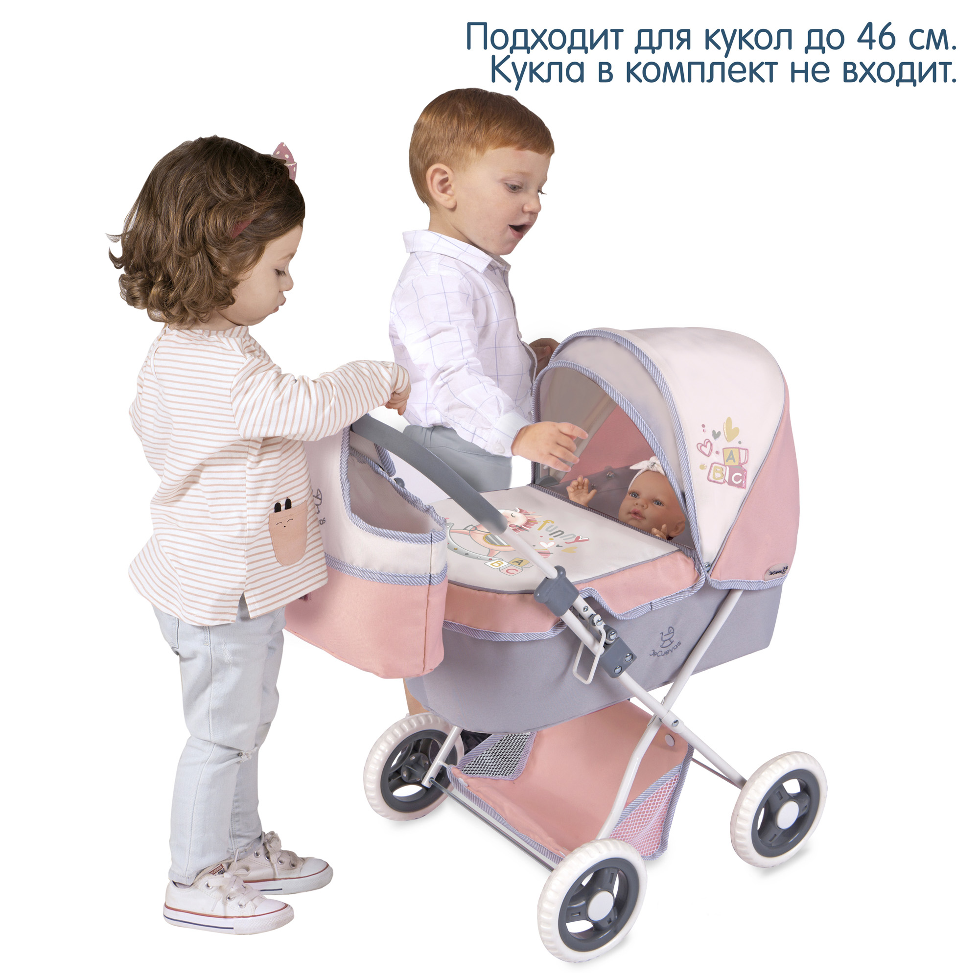 Коляска для кукол DeCuevas Toys люлька с сумкой высота ручки 60 см серия «Фанни» 85086 - фото 7