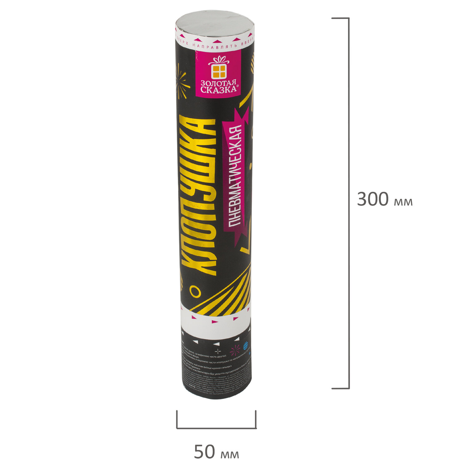 Хлопушка Золотая сказка пневматическая 30 см фольга прямоугольники золотой - фото 7