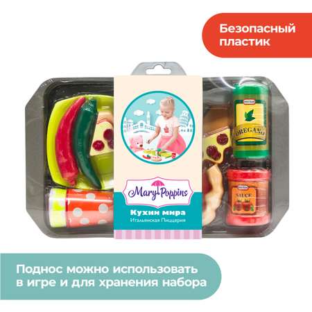 Игровой набор Mary Poppins продукты