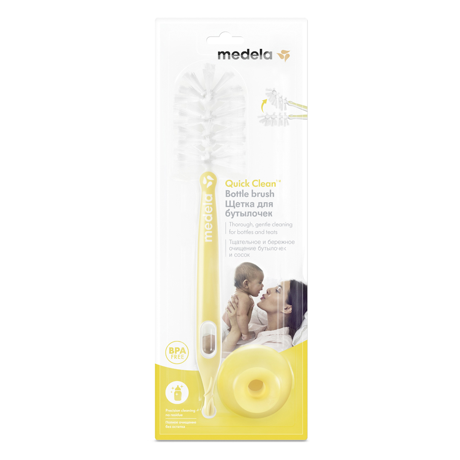 Щётка для мытья бутылочек Medela 101037160 - фото 2