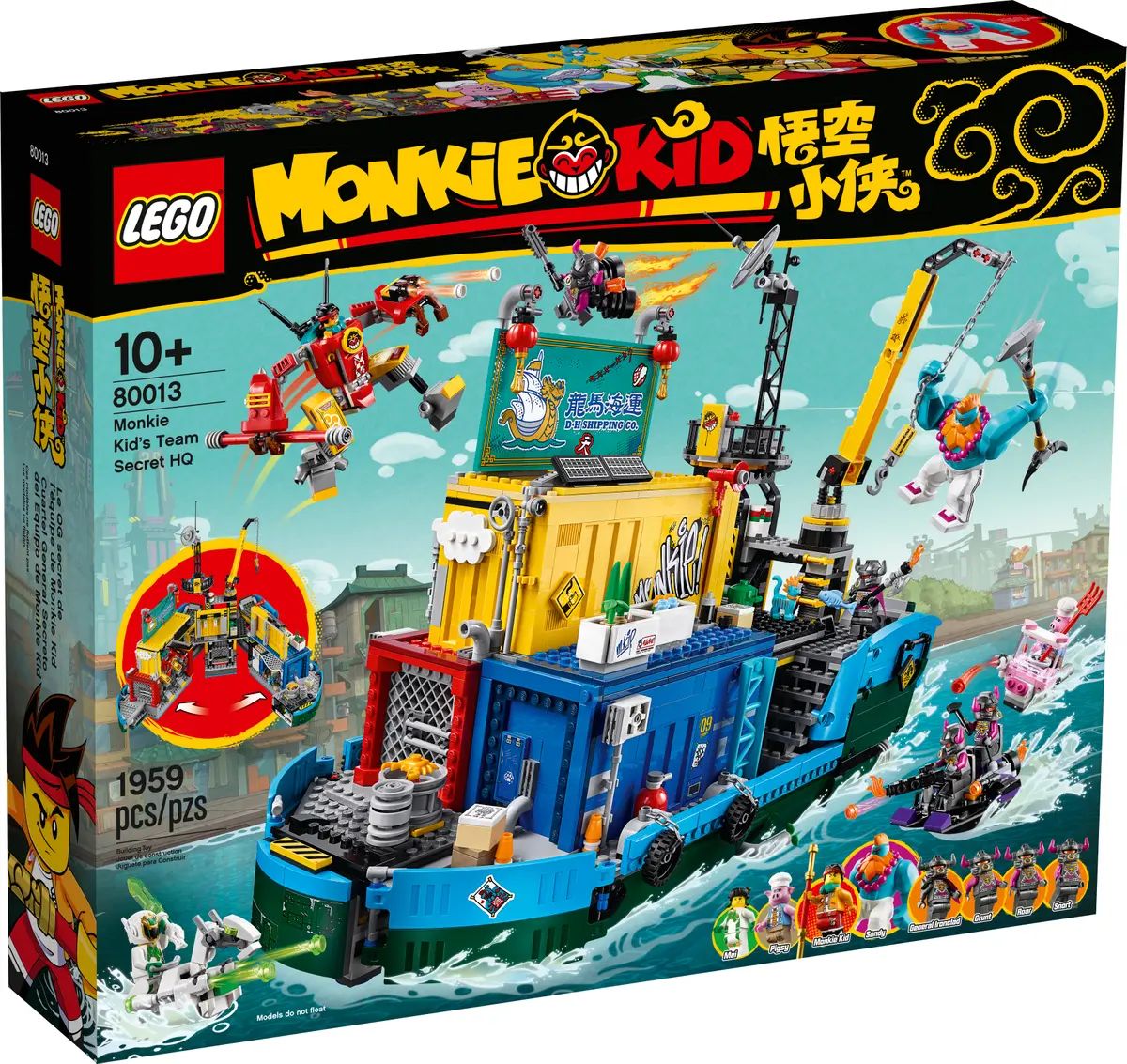 Конструктор LEGO Monkie Kids Team Secret80013 - фото 7