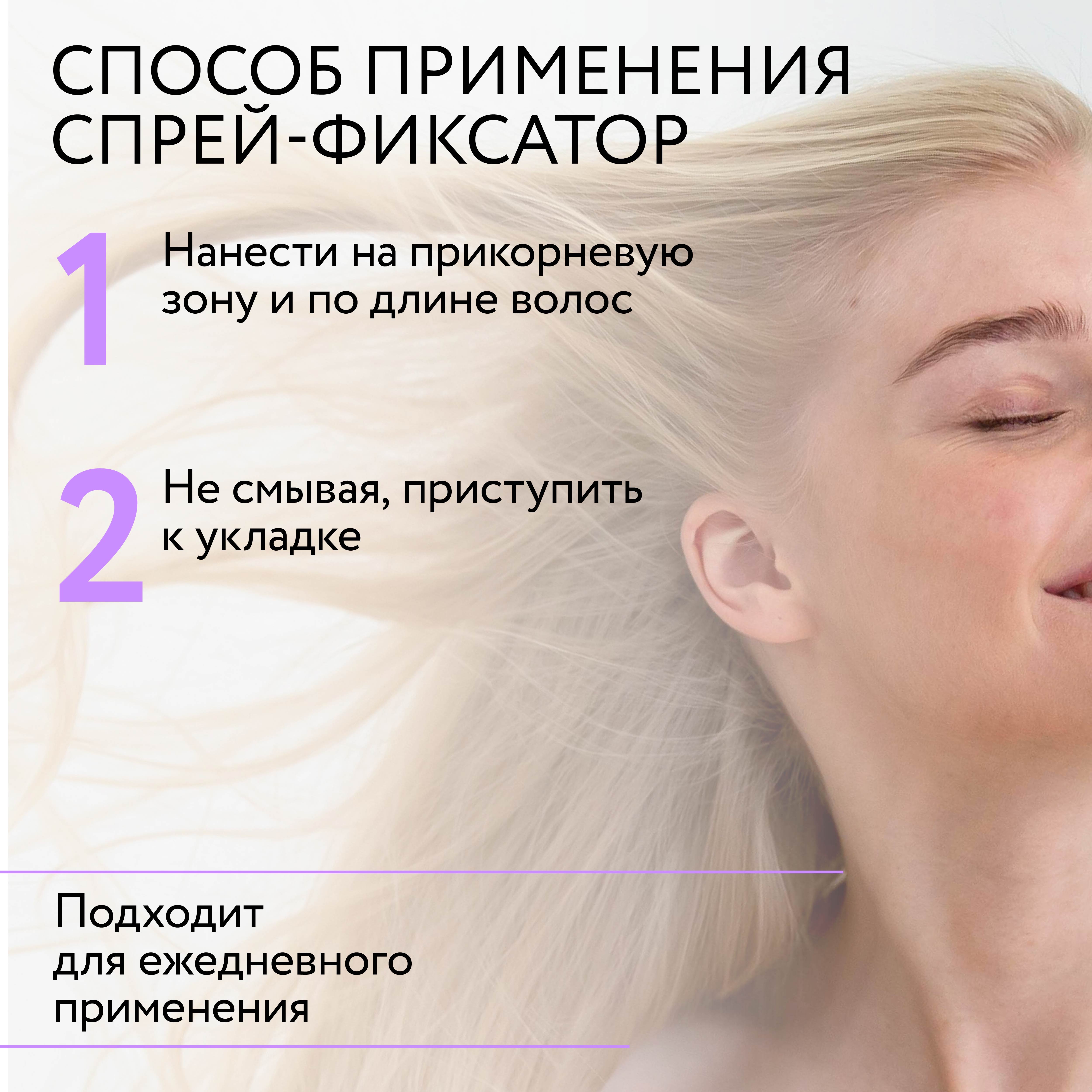 Косметический набор для объема волос Ollin Perfect hair pro volum 400+400+150 мл - фото 7