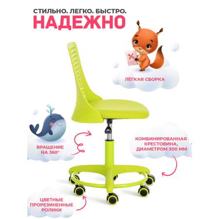 Кресло компьютерное детское TETCHAIR Kiddy