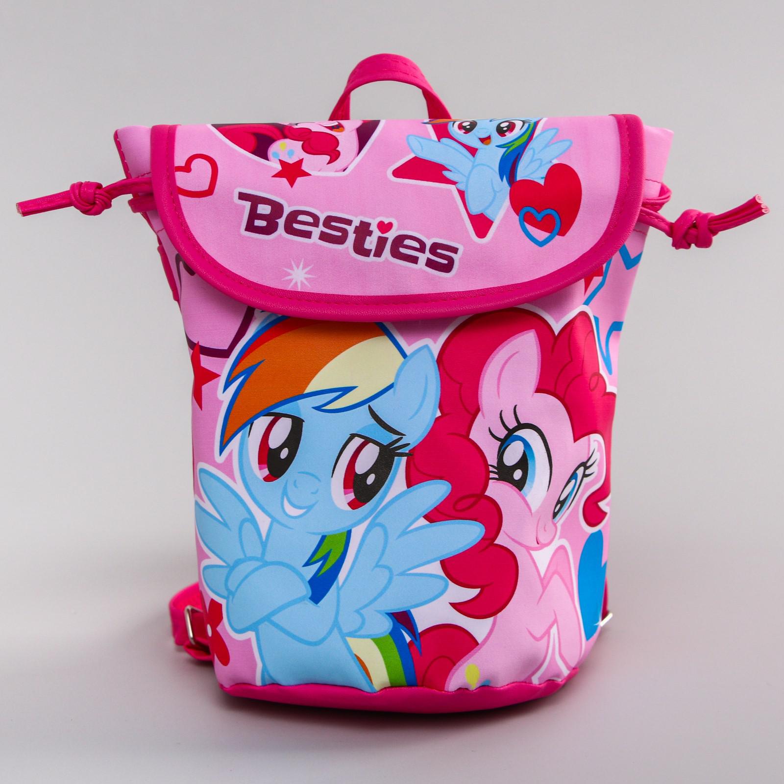 Рюкзак Hasbro детский Besties My Little Pony - фото 2