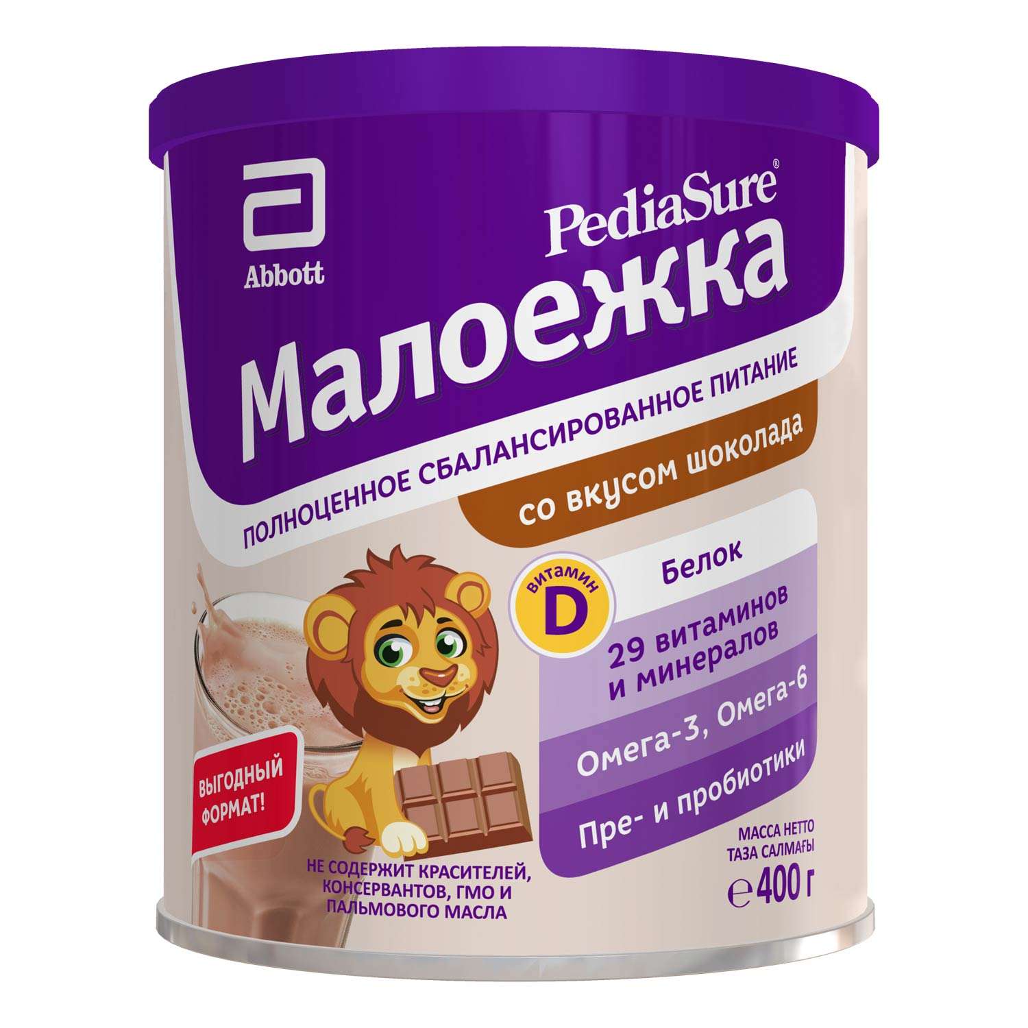 Смесь PediaSure Малоежка шоколад 400г с 12месяцев - фото 9