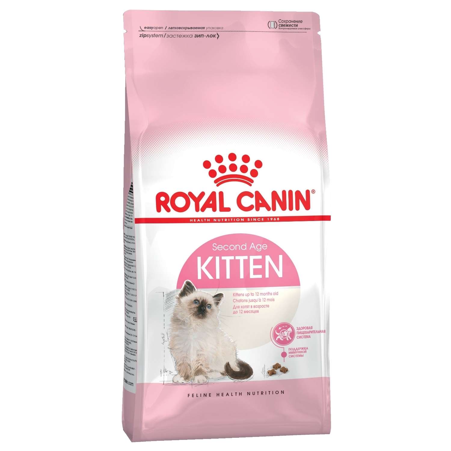 Корм сухой для котят ROYAL CANIN Kitten 2кг 77386 - фото 1