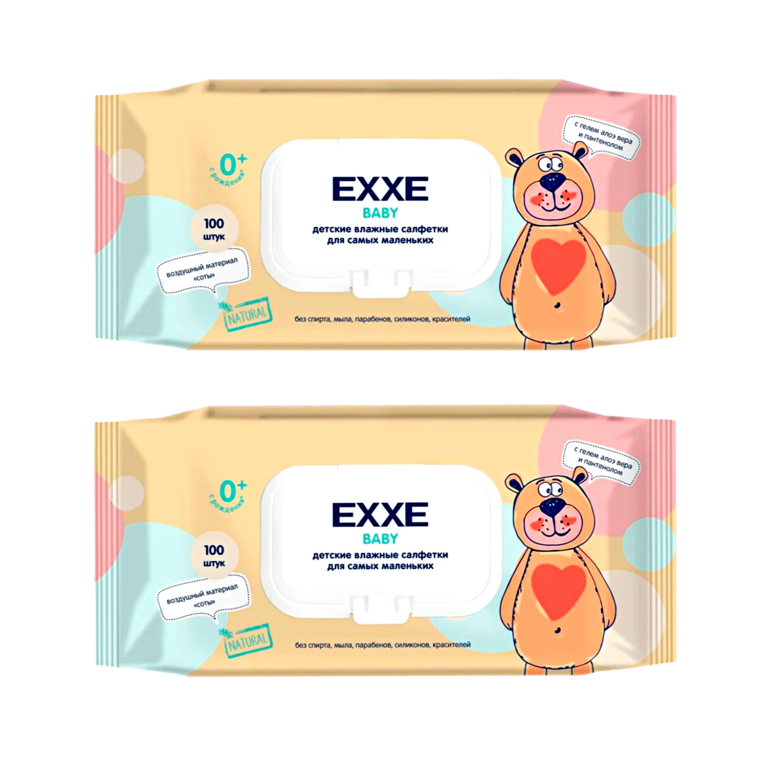 Влажные салфетки для детей EXXE Baby серия 0+ 100 штук 2 упаковки - фото 1