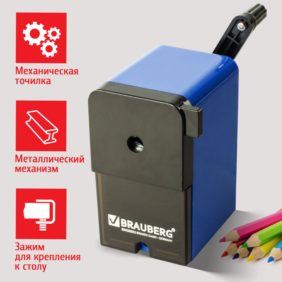 Точилка механическая BRAUBERG 222515 RoboBlue, металлический механизм, чёрный/синий