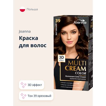 Краска для волос JOANNA Multi cream 3d ореховый (тон 39)