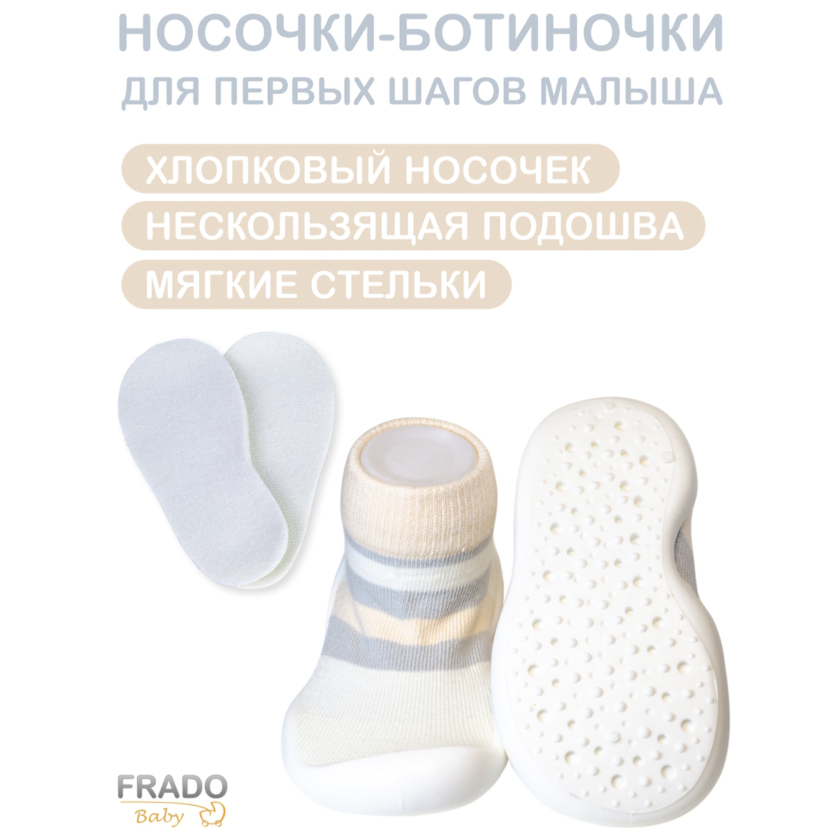 Тапочки FRADO ClassicWhiteStripe - фото 2