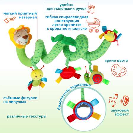 Подвеска Ocie Лев CE-SPT127