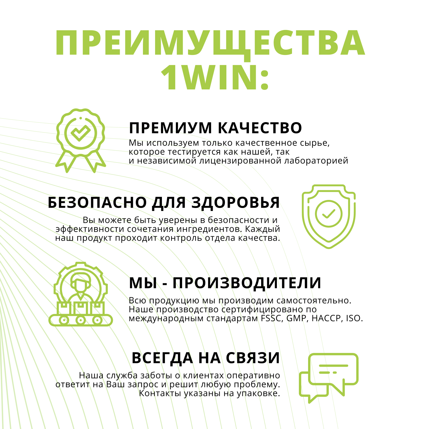 Омега 3 для детей 1WIN с Витаминами Д и Е со вкусом апельсина 120 капсул - фото 9