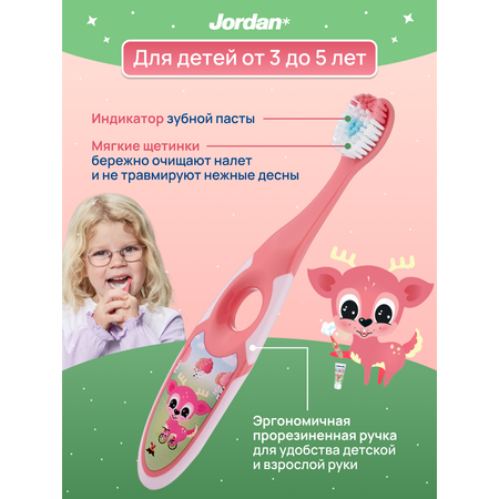 Зубная щетка JORDAN Step by Step 3-5 лет мягкая