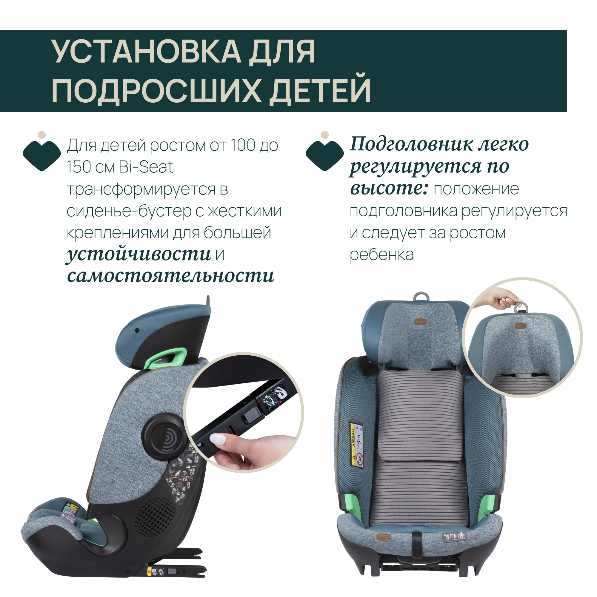 Автокресло Chicco Bi-Seat Air Blue для новорожденных - фото 7