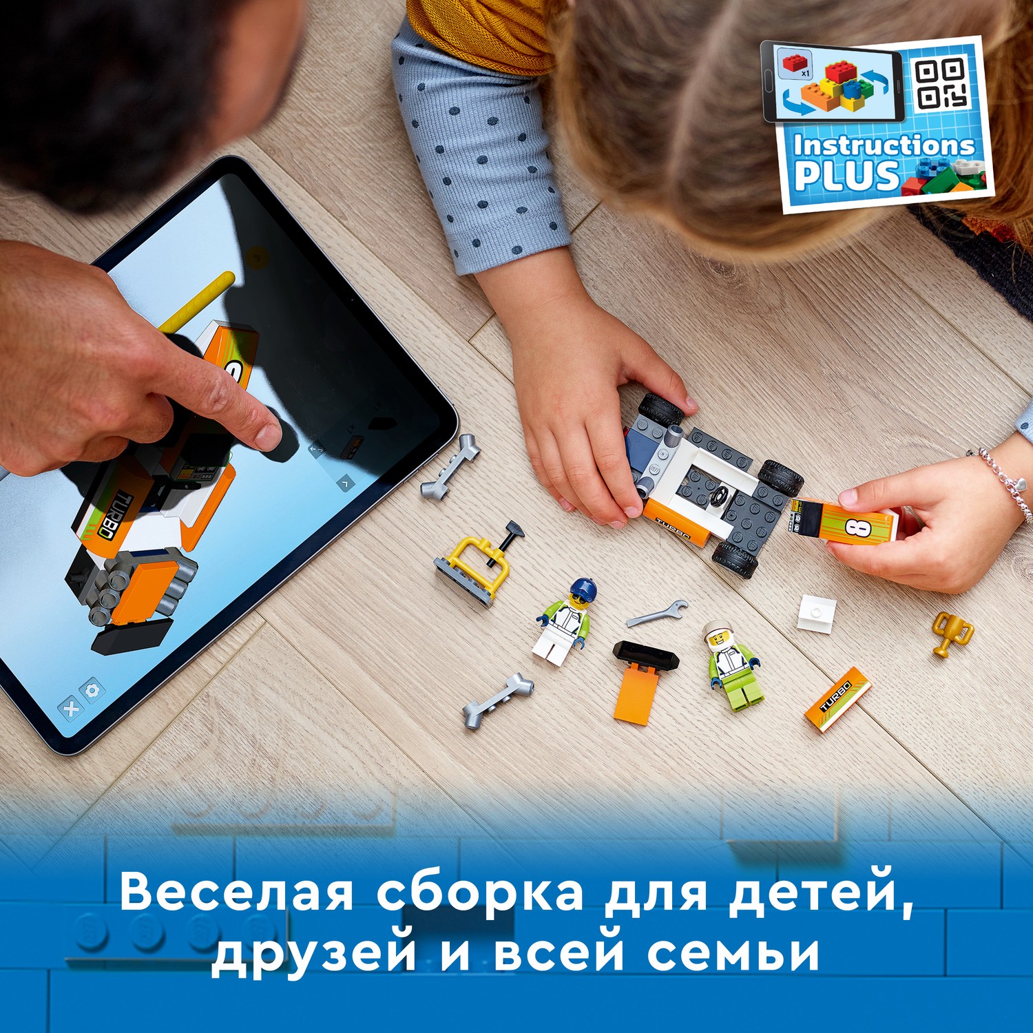 Конструктор LEGO City Great Vehicles Гоночный автомобиль 60322 - фото 5