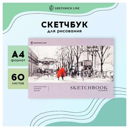 Скетчбук Greenwich Line 60л. А4 City walk на склейке 100г/м2