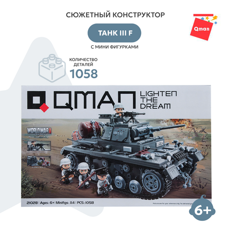 Конструктор Qman Танк III F 1058 деталей 21028