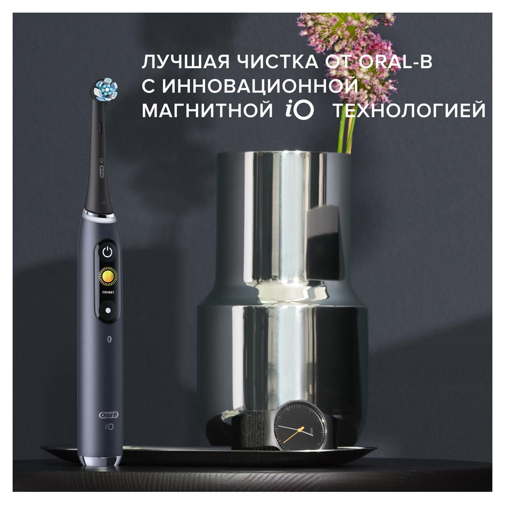 Электрическая зубная щетка ORAL-B iO 9 Black Onyx - фото 9