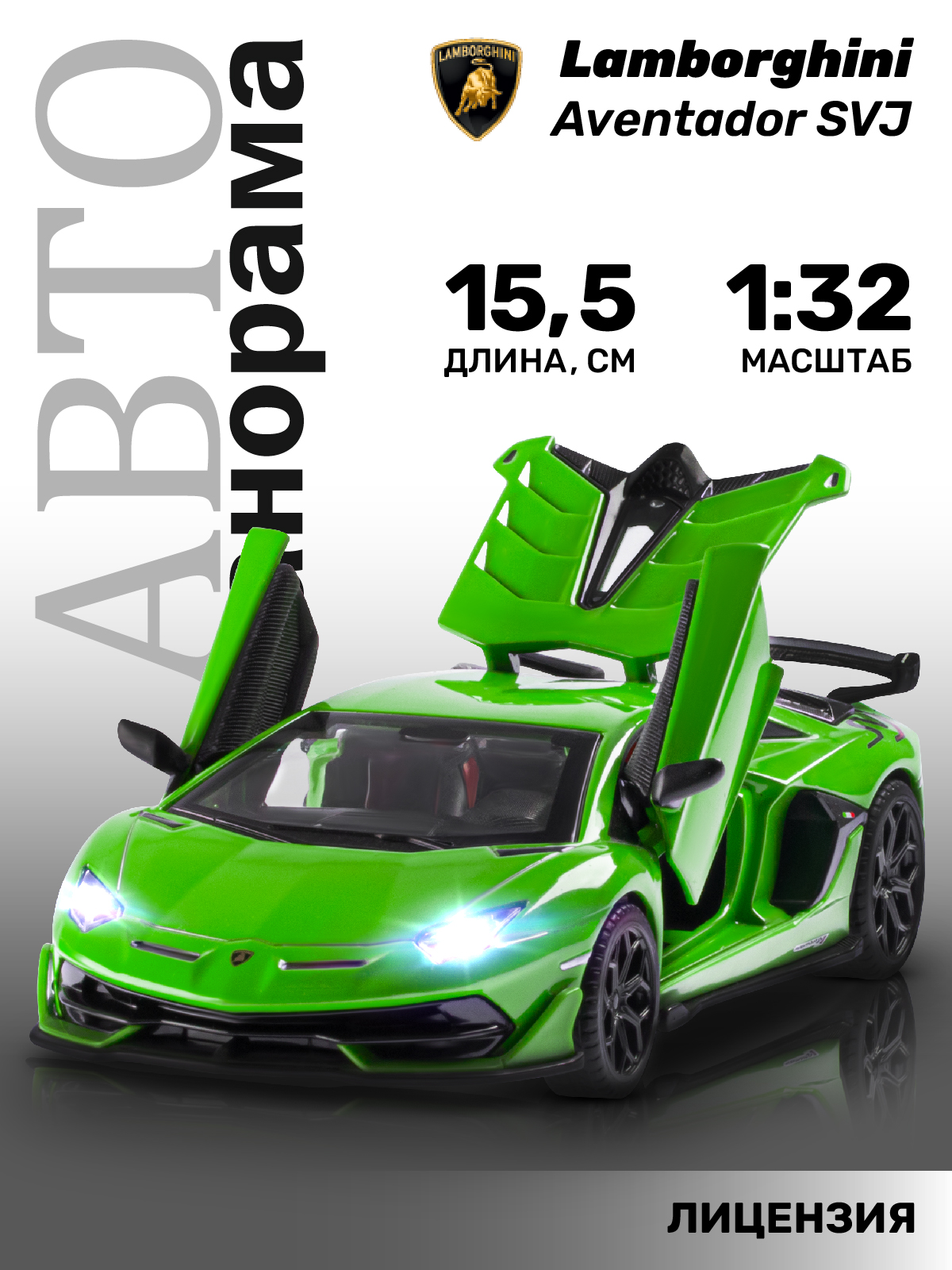 Автомобиль АВТОпанорама Lamborghini зеленый JB1251408 - фото 1