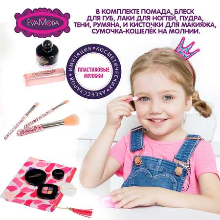 Игровой набор BONDIBON Eva Moda Косметичка как у мамы в сумочке