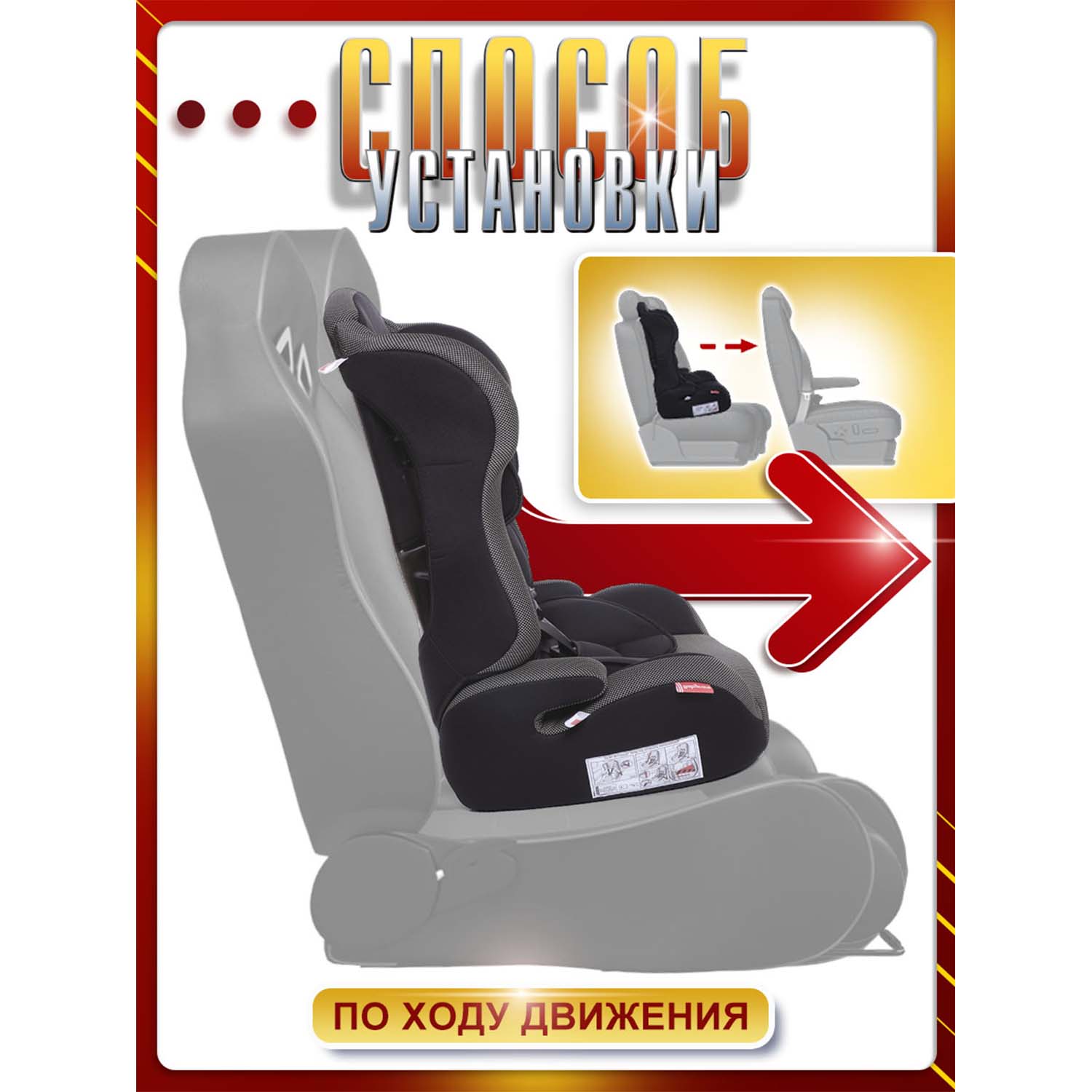 Автокресло BabyCare Upiter Plus карбон черный - фото 6