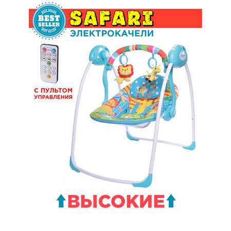 Электрокачели BabyCare Safari Голубые джунгли