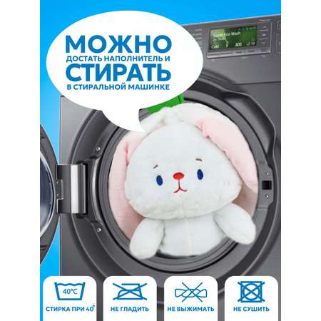 Мягкая игрушка Плюшевая мафия Зайка в морковке 35 см