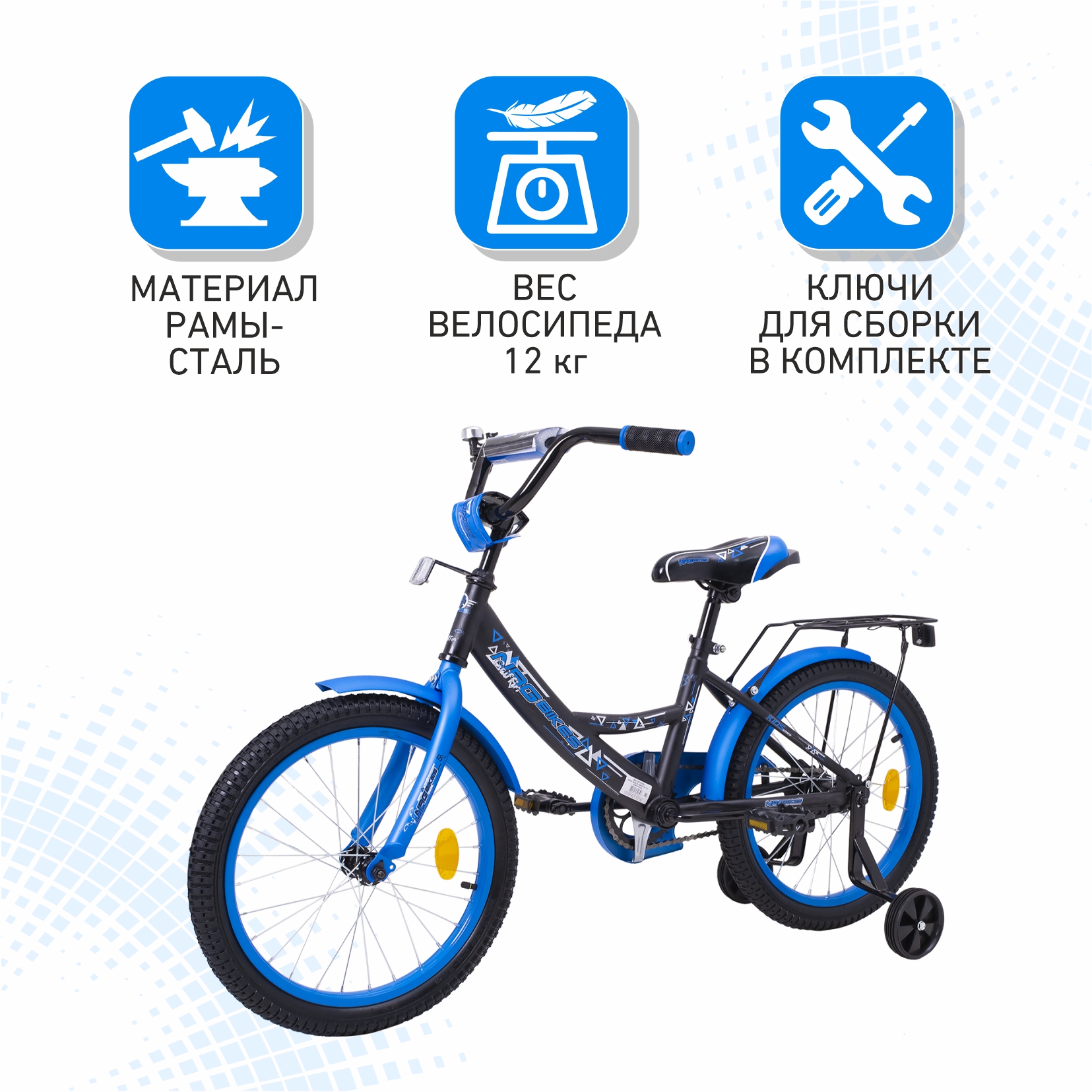 Велосипед NRG BIKES GRIFFIN black-blue - фото 3