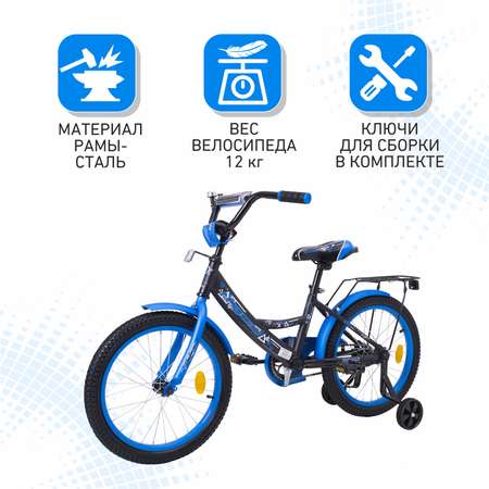 Велосипед NRG BIKES GRIFFIN black-blue