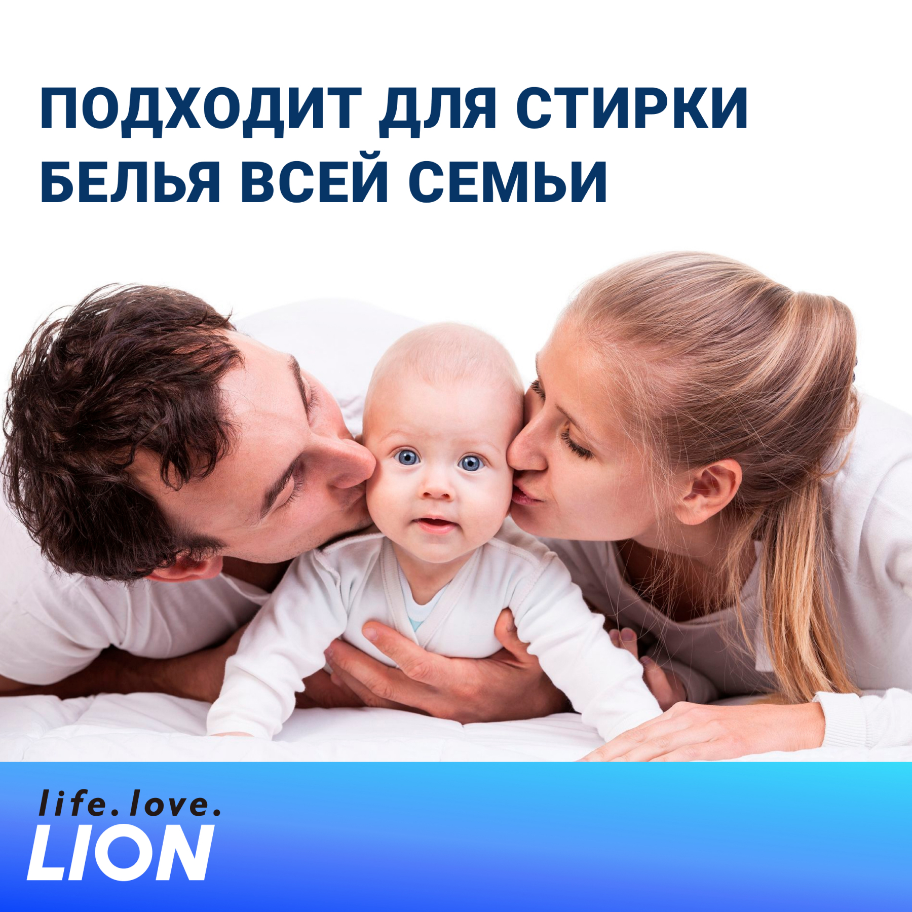 Жидкое средство для стирки Lion Aromawave с ароматом ромашки флакон 3 л - фото 4