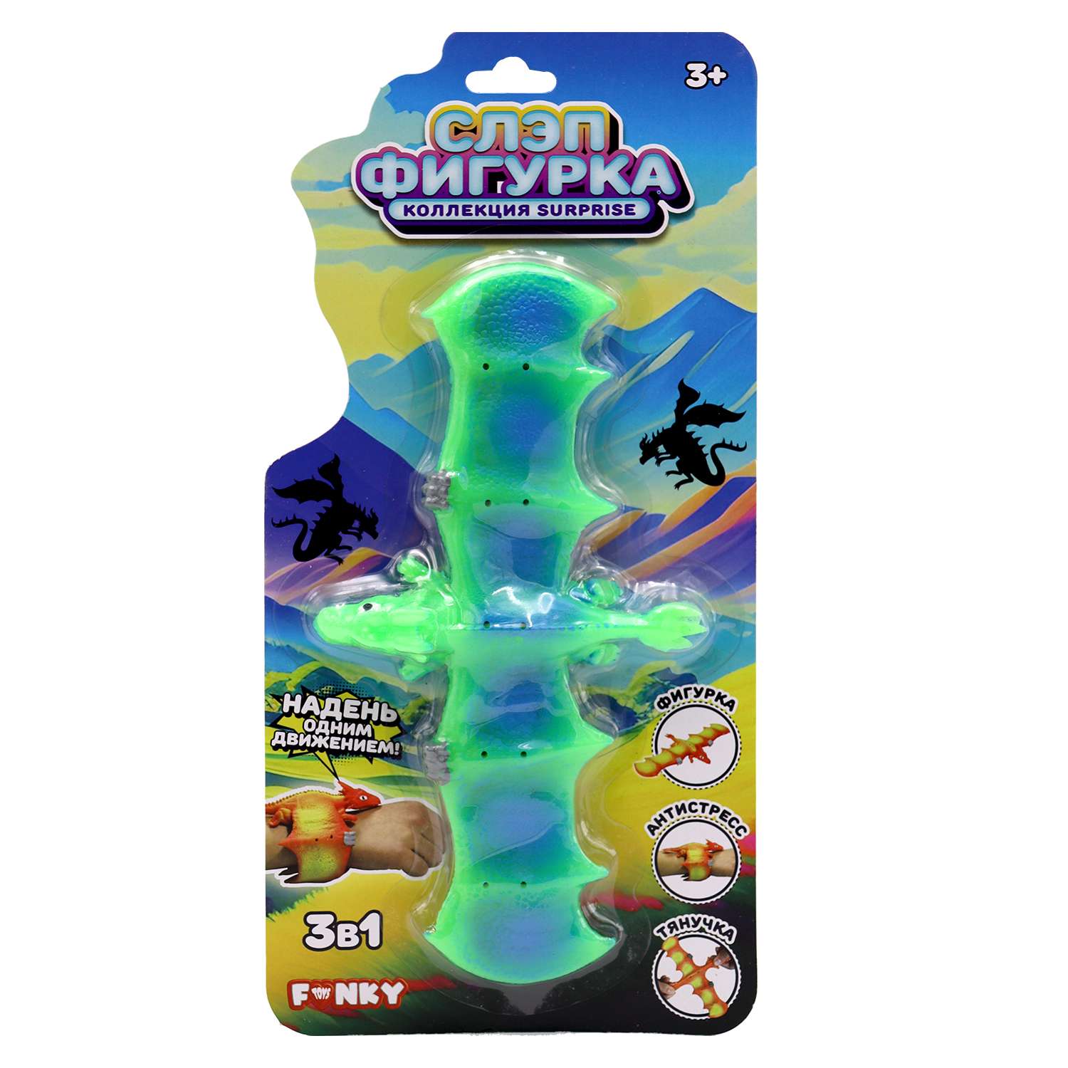 Игрушка Funky Toys резиновая слэп-фигурка дракон зелёная FT23502-2-МП - фото 3