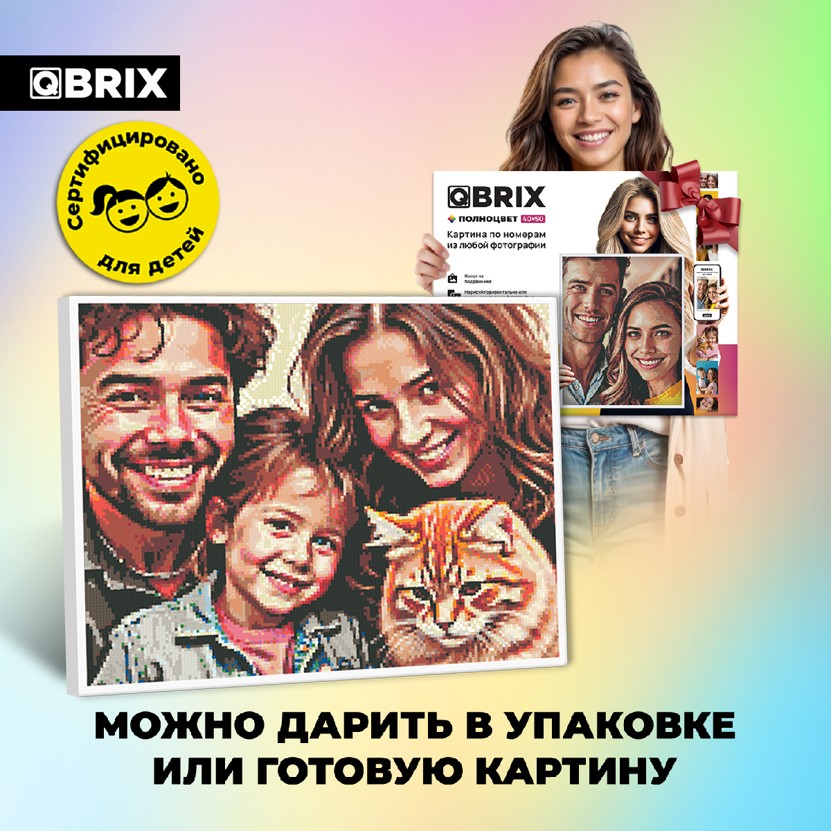 Картина по номерам QBRIX QBRIX из любой фотографии Полноцвет 40х50, 40037 - фото 9