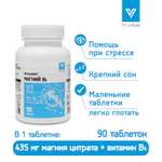 Магний В6 Vitanium таблетки №90 в банке