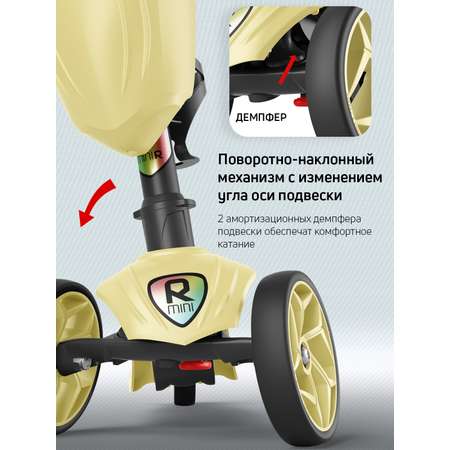 Самокат трехколесный Alfa Mini Buggy Boom с корзинкой и подстаканником крем-брюле