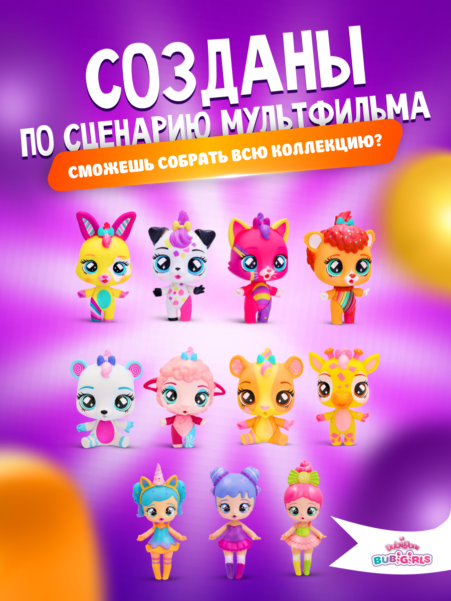 Игрушка зверушка IMC Toys Bubiloons confetti party Майя с аксессуарами - фото 12