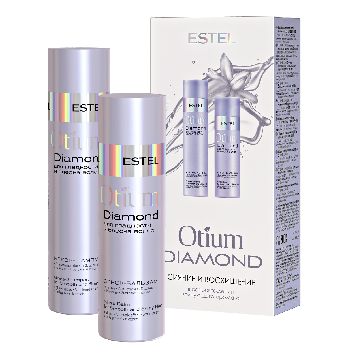 Косметический набор ESTEL otium diamond для гладкости и блеска волос  250+200 мл купить по цене 1264 ₽ в интернет-магазине Детский мир