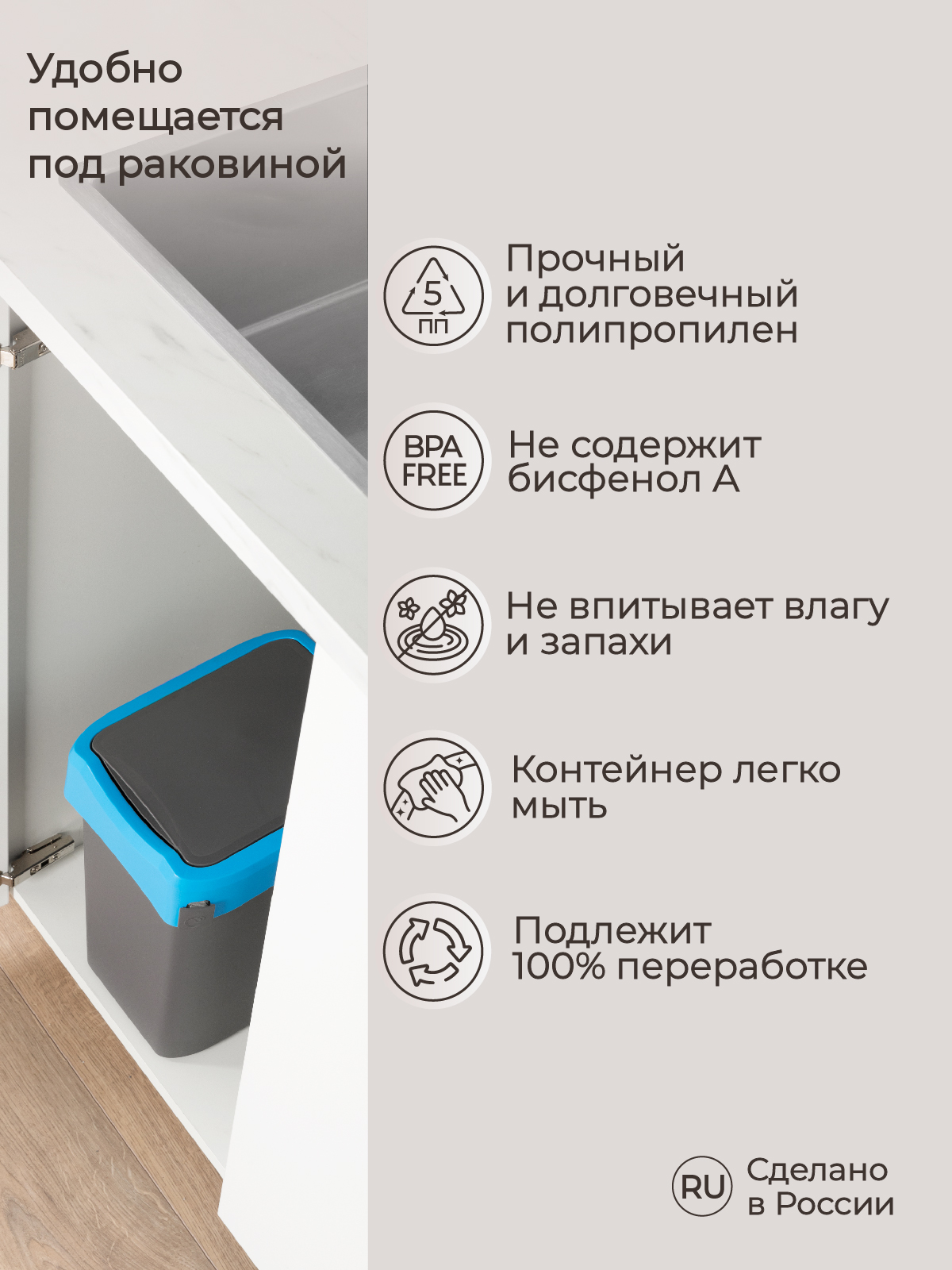 Контейнер Econova для мусора Smart Bin 10л синий - фото 5