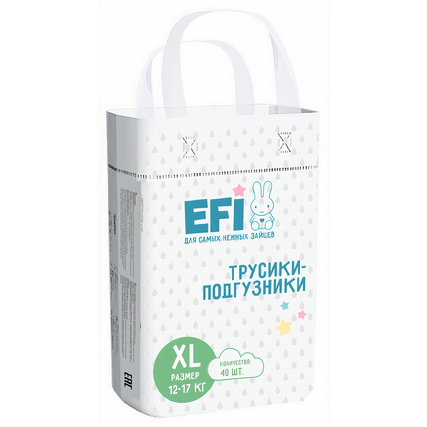 Трусики EFI 40 шт. XL - фото 10