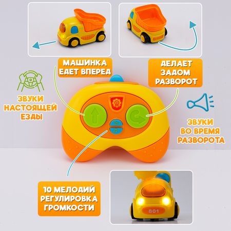 Игровой набор Chilink Строительная техника