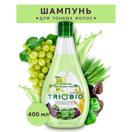 Шампунь для тонких волос TRIOBIO объем и укрепление