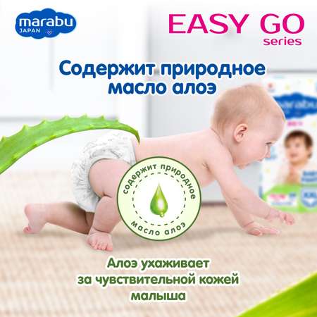 Подгузники-трусики EASY GO MARABU 3 M 6-11 кг 92 шт