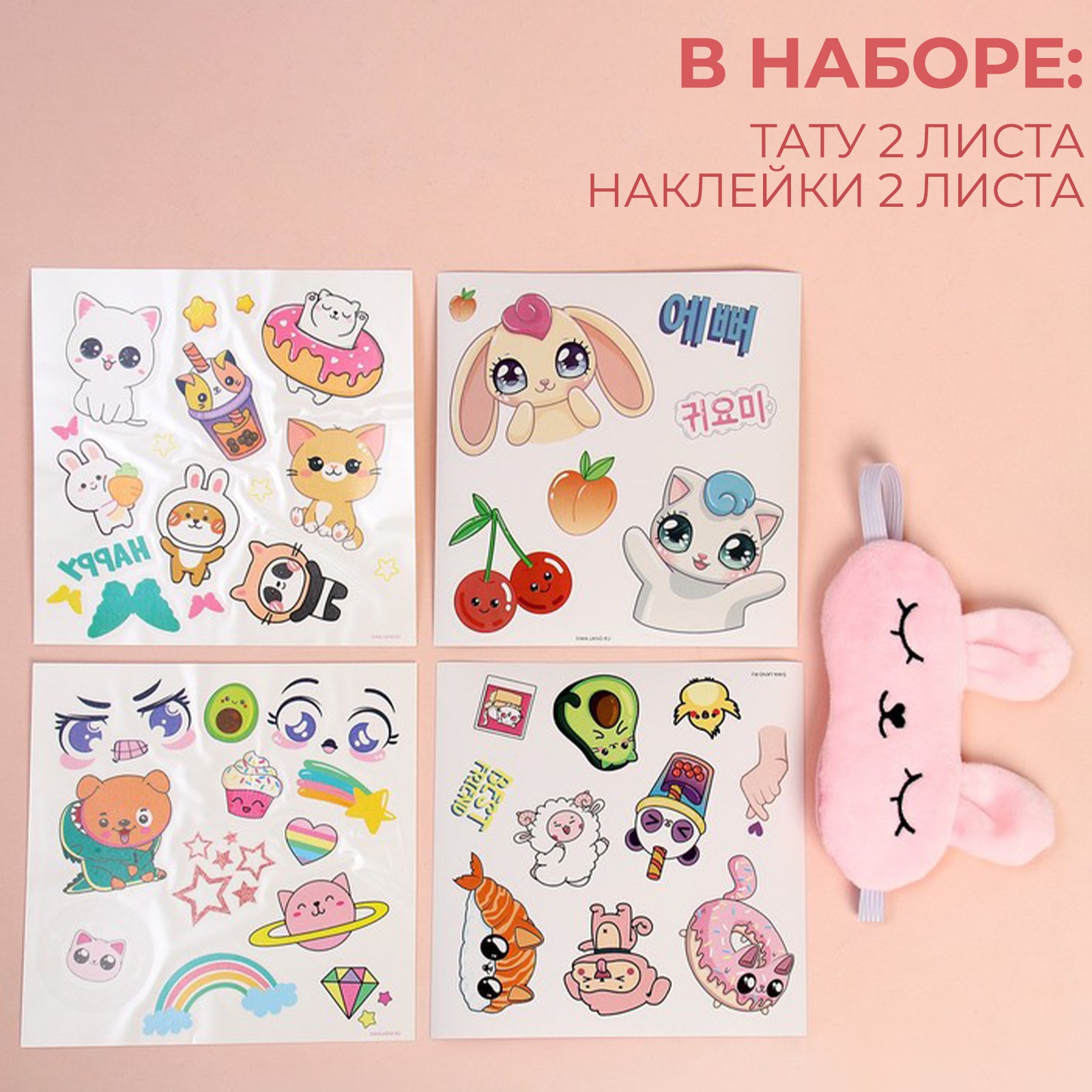 Мягкая игрушка Milo Toys «Сонэ и Соён» зайка в пижаме - фото 3