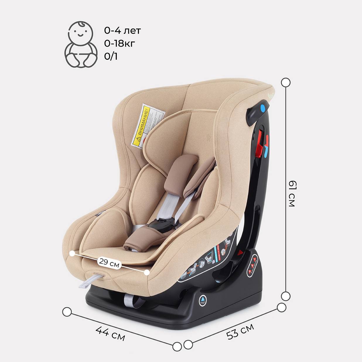 Автокресло детское Rant LB-777 Pilot Active Line Beige группа 0-1 0-18 кг - фото 1