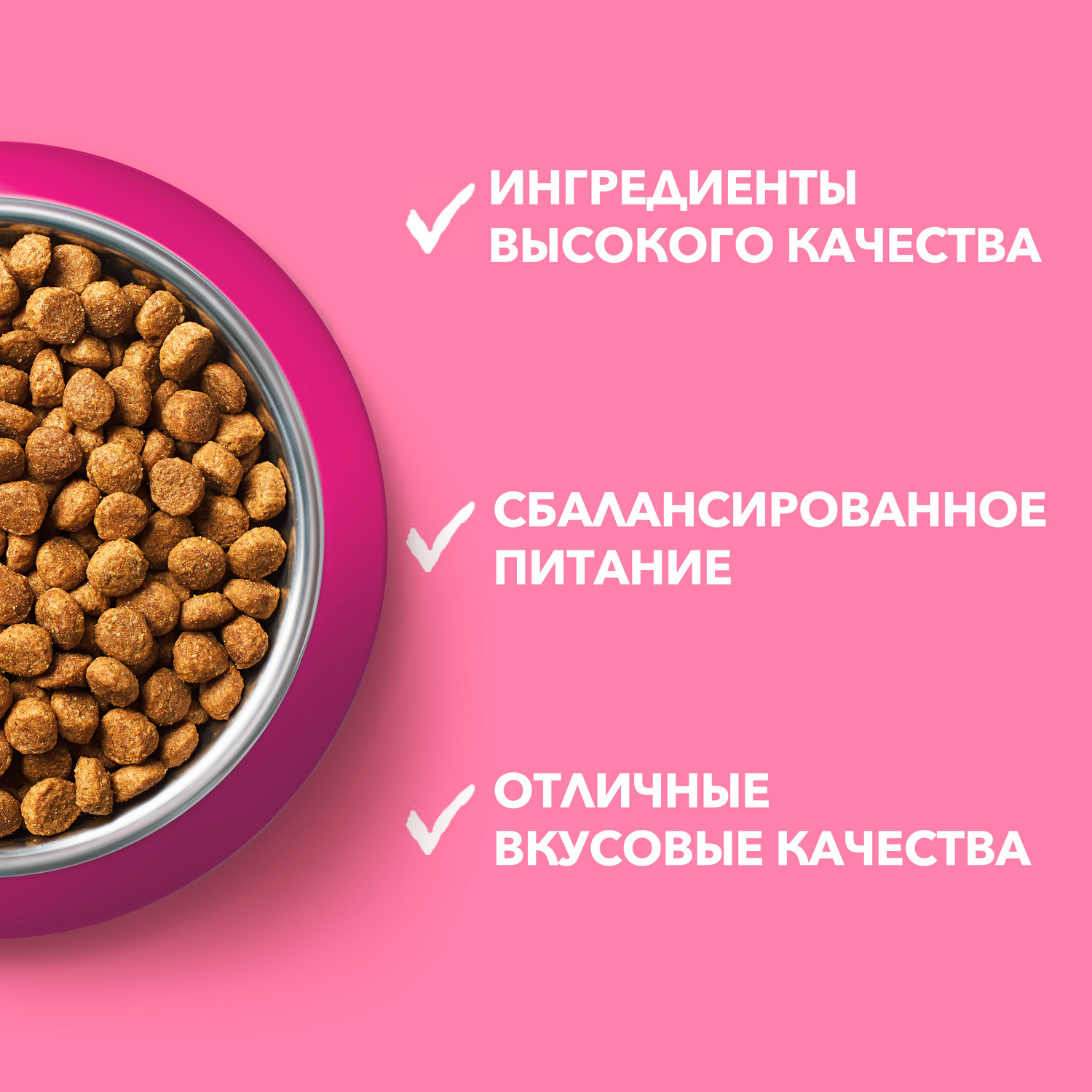 Сухой корм для кошек Purina One 0.75 кг курица (для беременных и кормящих, полнорационный) - фото 6