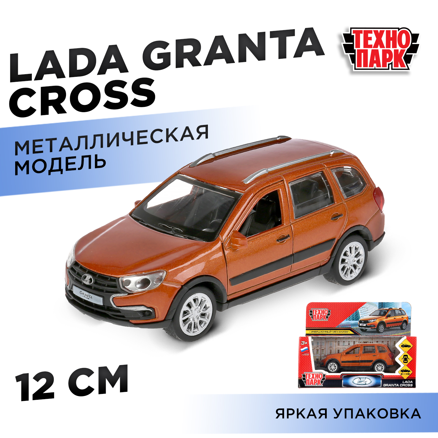 Автомобиль Технопарк LADA 299795 - фото 1